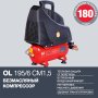 Компрессор воздушный безмасляный FUBAG OL 195/6 CM1.5 в Курске фото
