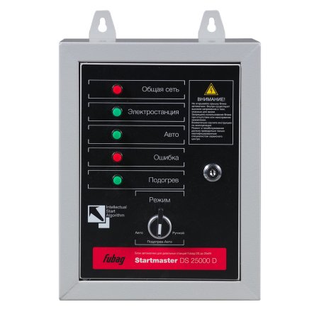 FUBAG Блок автоматики Startmaster DS 25000 D (400V) для дизельных электростанций (DS 7000 DA ES DS 14000 DA  ES). Трехфазный. в Курске фото
