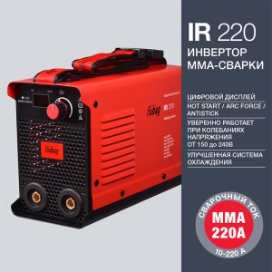 FUBAG Сварочный инвертор IR 220  в Курске фото