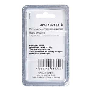 FUBAG Разъемное соединение рапид (штуцер), 3/8 дюйма M, наруж.резьба, блистер 1 шт в Курске фото