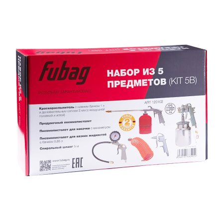 FUBAG Набор пневмоинструмента 5 предметов (краскораспылитель с нижним бачком) в Курске фото