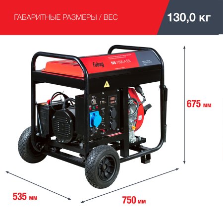 FUBAG Дизельный генератор с электростартером и коннектором автоматики DS 7500 A ES в Курске фото
