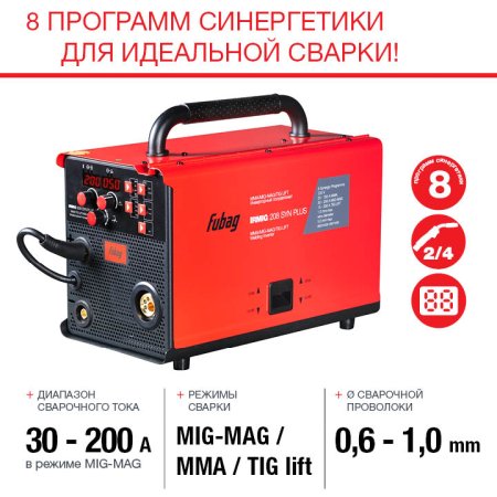 FUBAG Сварочный полуавтомат IRMIG 208 SYN PLUS (31447) + Маска сварщика Хамелеон IR 9-13N S (38072) + Сварочные краги на подкладке красные FWGN 10R (641180) в Курске фото