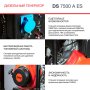 FUBAG Дизельный генератор с электростартером и коннектором автоматики DS 7500 A ES в Курске фото