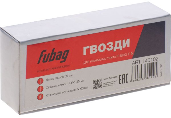 FUBAG Гвозди для F50 (1.05*1.25, 35 мм, 5000 шт) в Курске фото