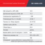 FUBAG Дизельный генератор с электростартером и коннектором автоматики DS 12000 A ES в Курске фото