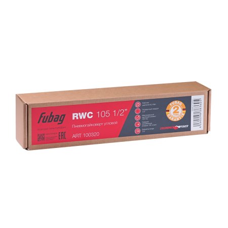 FUBAG Пневмогайковерт угловой RWC 105 1/2 дюйма в Курске фото