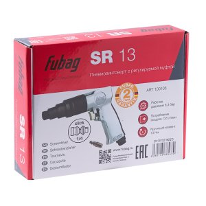 FUBAG Пневмовинтоверт SR13 в Курске фото