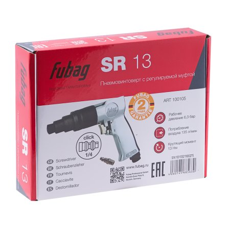 FUBAG Пневмовинтоверт SR13 в Курске фото