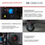 FUBAG Дизельный генератор с электростартером и коннектором автоматики DS 12000 A ES в Курске фото