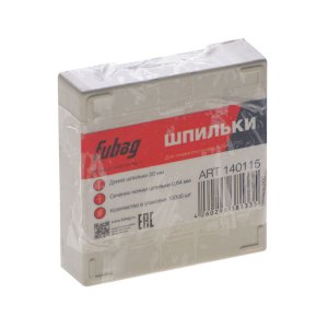 FUBAG Шпильки для P25 (0.64, 20 мм, 10000 шт) в Курске фото