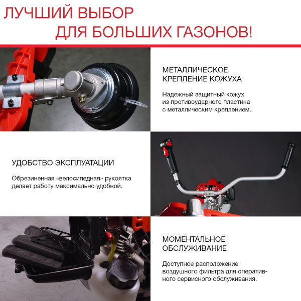 FUBAG Бензиновый триммер FPT 52 + Триммерная леска сечение витой квадрат L 130 м * 2.4 мм в ПОДАРОК в Курске фото