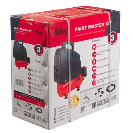 Компрессорный набор FUBAG Paint Master Kit безмасляный компрессор + 3 предмета в Курске фото