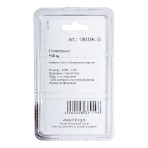 FUBAG Переходник 1/2 дюйма M на 1/8 дюйма F, блистер 1 шт. в Курске фото