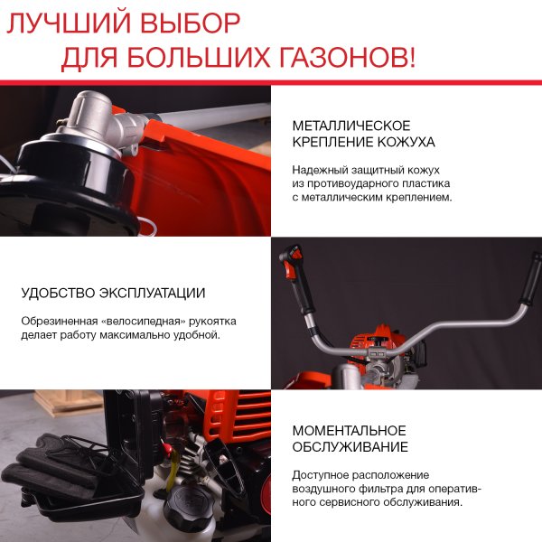 FUBAG Бензиновый триммер FPT 52R + Триммерная леска сечение витой квадрат L 130 м * 2.4 мм в ПОДАРОК в Курске фото