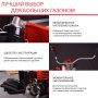 Бензиновый триммер FUBAG FPT 52R в Курске фото