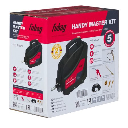 Компрессор FUBAG HANDY MASTER KIT + 5 предметов в Курске фото