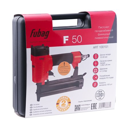 FUBAG Пистолет гвоздезабивной F50 финишный в Курске фото