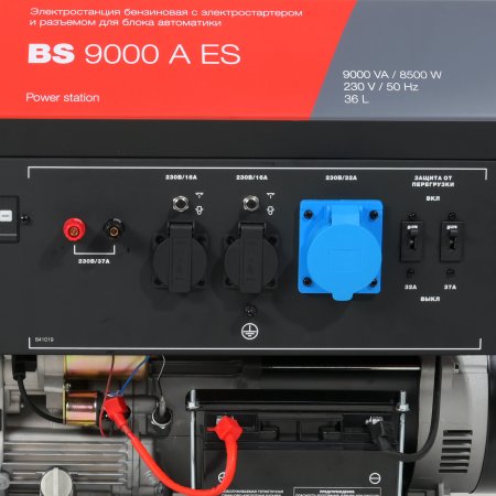 Бензиновый генератор FUBAG BS 9000 A ES с электростартером и коннектором автоматики в Курске фото