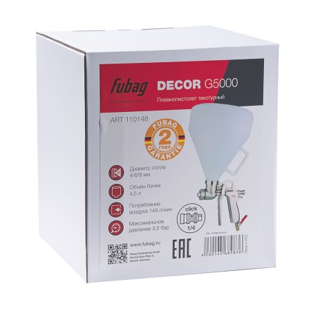 FUBAG Пистолет текстурный DECOR G5000 с верхним бачком в Курске фото