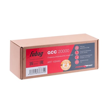 FUBAG Пневмошлифмашина отрезная GСC 20000 в Курске фото