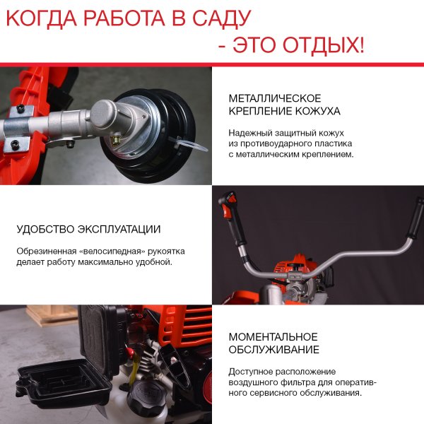Бензиновый триммер FUBAG FPT 43 в Курске фото