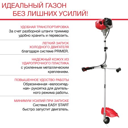 Бензиновый триммер FUBAG FPT 33R в Курске фото