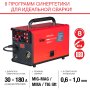 FUBAG Сварочный полуавтомат IRMIG 188 SYN PLUS c горелкой FB 250 3 м в Курске фото