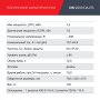 FUBAG Дизельный генератор (трехфазный) с электростартером и коннектором автоматики DS 9500 DA ES в Курске фото