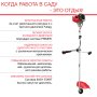 Бензиновый триммер FUBAG FPT 43 в Курске фото