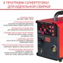 FUBAG Сварочный полуавтомат IRMIG 188 SYN PLUS c горелкой FB 250 3 м в Курске фото