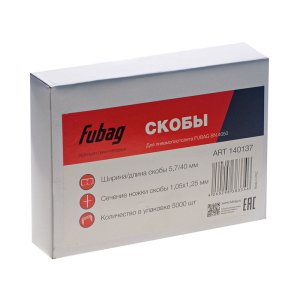 FUBAG Скобы для SN4050 (1.05x1.25мм, 5.7x40.0, 5000 шт) в Курске фото