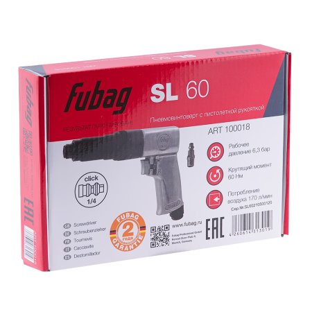 FUBAG Пневмовинтоверт SL 60 в Курске фото